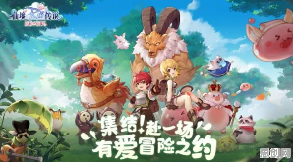 比零差评开放世界更爽的仙境传说来了！即时战斗玩法2026新版登陆跨平台，PVP激战电影级画质，颠覆体验！