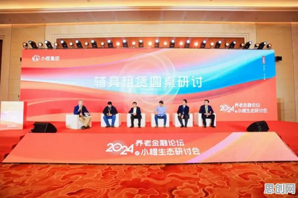 关于养老金融创新的讨论持续升温，演化博弈论提供新视角