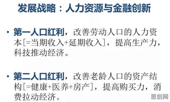 关于养老金融创新的讨论持续升温，演化博弈论提供新视角
