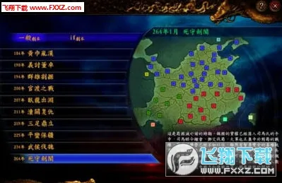 三国志战略版策略战棋玩法最新赛季上线安卓手机，支持单人+联机，核心卖点，捏脸换装，福利多到拿不完