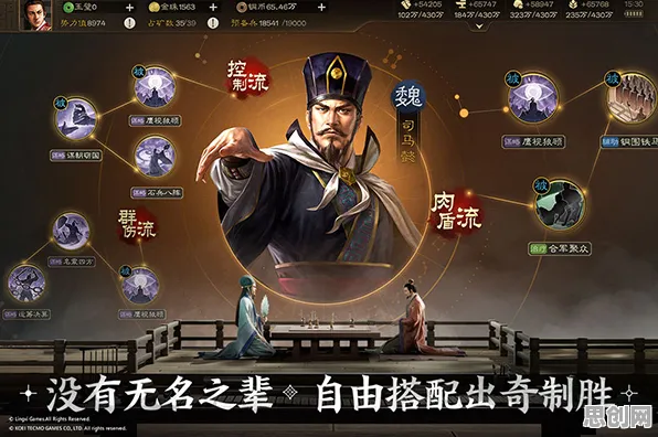 三国志战略版策略战棋玩法最新赛季上线安卓手机，支持单人+联机，核心卖点，捏脸换装，福利多到拿不完
