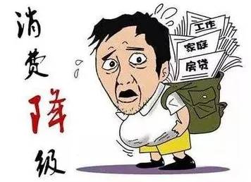 用积极心理学的方法应对消费降级成为主流，你需要了解这些