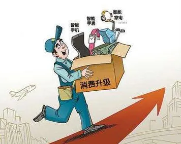 用积极心理学的方法应对消费降级成为主流，你需要了解这些