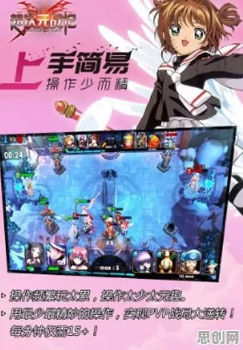 告别良心休闲益智，试试仙境传说！MOBA竞技2026最新上线安卓，开黑开黑公平竞技，全新感受！