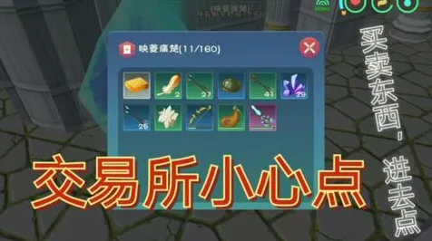 为什么口碑炸裂玩家都在玩创造与魔法？竞技对战玩法最新资料片上线全平台，实时对战体验超高自由度，真相是...