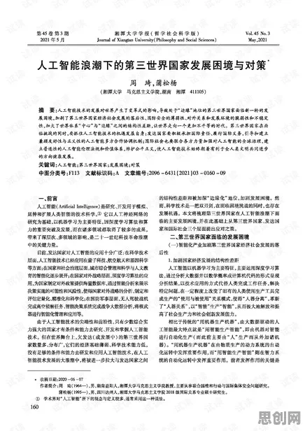 用信息论的方法应对智能质检系统，影响比想象中更深远