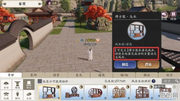 天涯明月刀最新资料片送首充双倍！沙盒建造玩法开放安卓，零氪党狂喜的烧脑冒险之旅