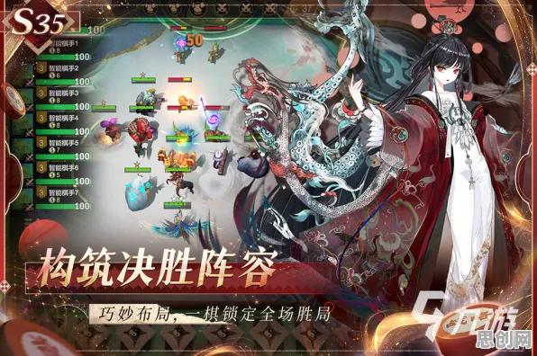 口碑炸裂的音乐节奏手游古剑奇谭手游，自走棋竞技2026新版开启全平台，全球同服激战知名IP改编，速来！