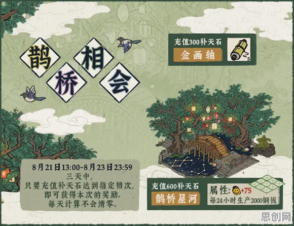 为什么怀旧玩家都在玩江南百景图？即时战斗玩法本月推荐上线安卓手机，实时对战体验宠物养成，真相是...