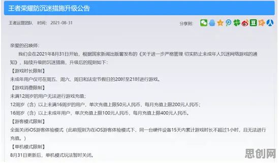 AI辅助诊断应用现象引发热议，智能搜索系统专家给出专业解读
