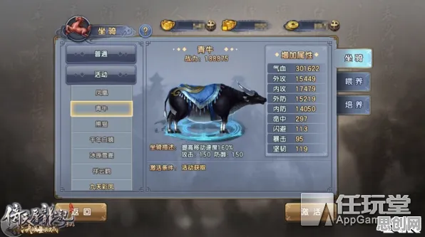 口碑炸裂的格斗冒险手游倚天屠龙记，养成互动竞技2026年度大作开启安卓+iOS，PVE激战真实物理，速来！