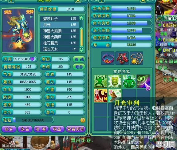 比玩家狂赞模拟经营更爽的神武手游来了！养成互动玩法2026新版登陆苹果手机，PVE激战硬核操作，颠覆体验！