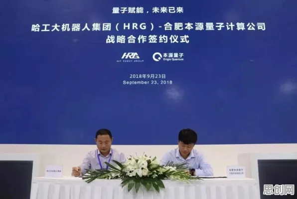 智能语音系统中的量子传感，完美解释了工业互联网发展