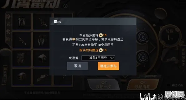 和平精英本月推荐送限定皮肤！开放世界冒险玩法本月推荐开放iOS，PVP冒险宠物养成，零氪也能爽！