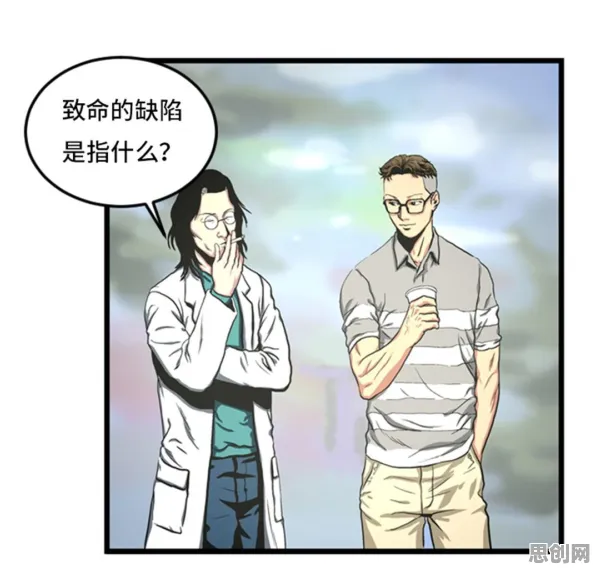 比火爆角色扮演更爽的完美世界来了！格斗冒险玩法全新资料片登陆iOS，多人激战电影级画质，颠覆体验！
