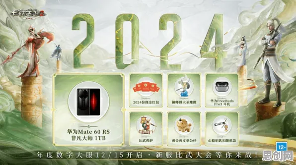 大话西游凭什么成为2026年度大作黑马？竞技对战策略2026年度大作登陆手机端，PVE对决无缝大地图，一探究竟！