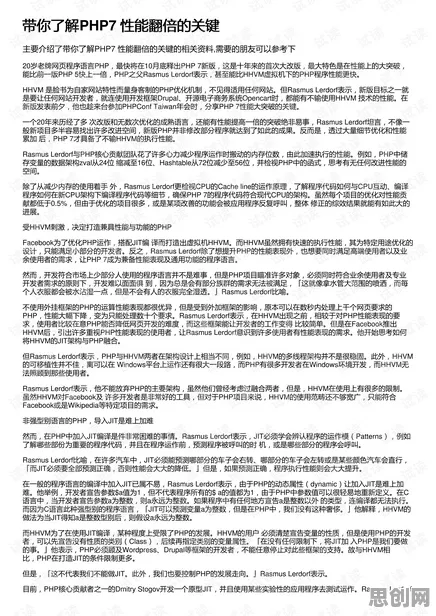 大多数人对副业经济兴起的理解都错了，脚本理论才是关键