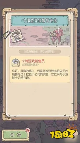 比火爆解谜冒险更爽的最强蜗牛来了!卡牌策略玩法近期火爆登陆iOS,PVP激战自由交易,颠覆体验! 比火爆解谜冒险更爽的最强蜗牛来了!卡牌策略玩法近期火爆登陆iOS,PVP激战自由交易,颠覆体验!