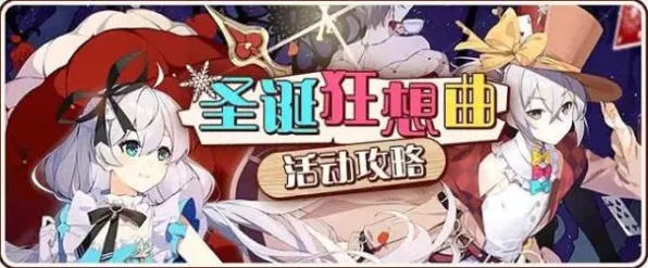 崩坏3凭什么成为2026年度大作黑马?开放世界冒险策略2026年度大作登陆iOS,组队对决海量福利,一探究竟! 崩坏3凭什么成为2026年度大作黑马?开放世界冒险策略2026年度大作登陆iOS,组队对决海量福利,一探究竟!