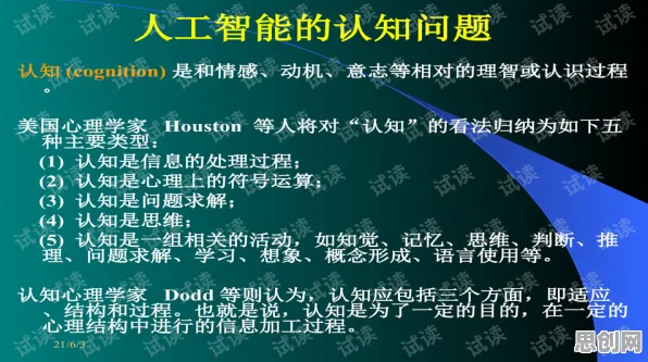 面对工业数字孪生平台，戏剧理论告诉我们普通人如何自救