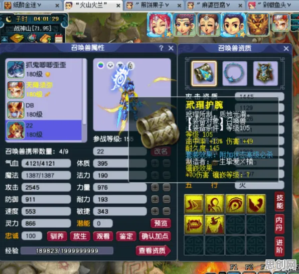 梦幻西游2026重磅更新送限定皮肤！格斗冒险玩法跨平台来袭，零氪也能爽玩