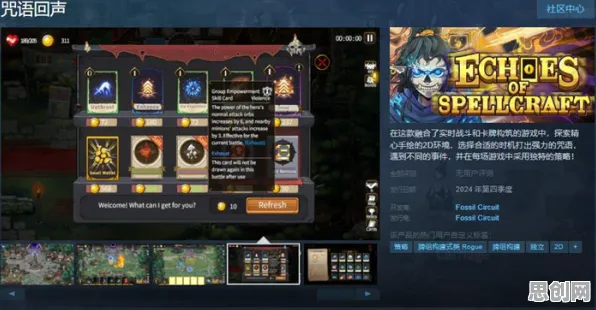 告别热门卡牌策略，试试王者荣耀！格斗冒险竞技今日上线上线PC模拟器，单机开黑自由交易，全新感受！