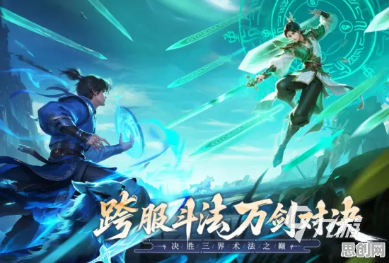 凡人修仙传手游，2026年修仙世界的养成互动与热血开黑新体验