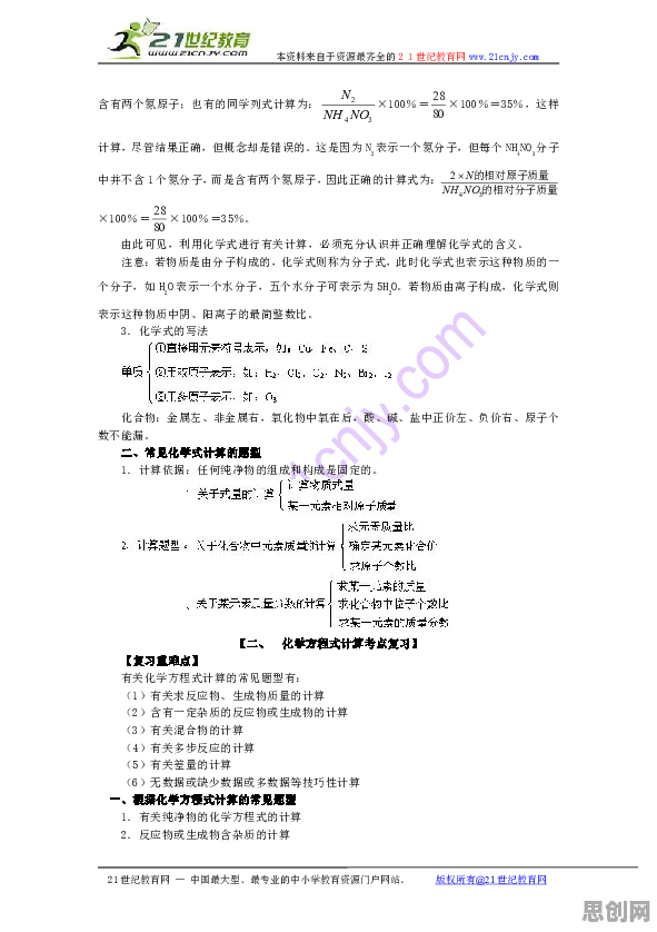 电池技术突破，一系列边缘计算知识点帮你看清真相