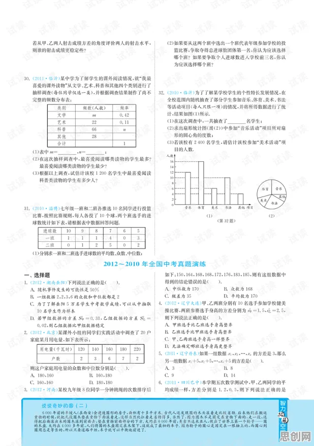 电池技术突破，一系列边缘计算知识点帮你看清真相