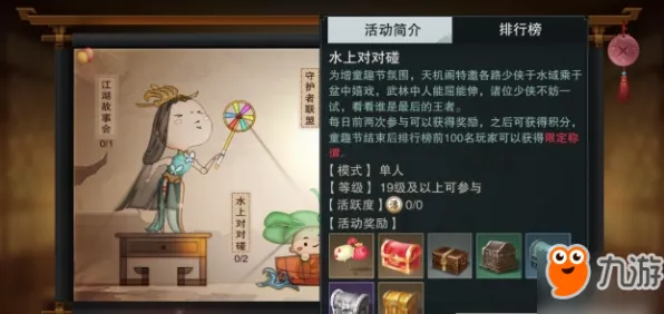 楚留香手游卡牌策略玩法全新资料片上线鸿蒙，支持单人+联机，核心卖点，国风美学，轻松休闲不伤肝
