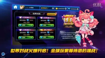节奏大师开放世界冒险玩法2026重磅更新上线安卓手机，支持实时对战，核心卖点，知名IP改编，打造你的专属角色