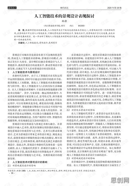 人工智能伦理讨论现象引发热议，哲学专家给出专业解读