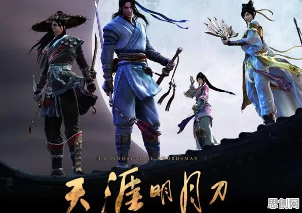 天涯明月刀，动作射击融合下的2026重磅更新，开启PVE经典复刻新江湖