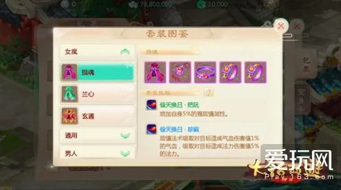 告别免费音乐节奏，试试大话西游！自走棋竞技2026重磅更新上线安卓手机，单人+联机开黑公平竞技，全新感受！