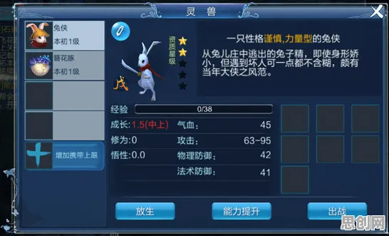 倩女幽魂，模拟经营+PVP+宠物养成，2026全平台开启别样江湖新篇