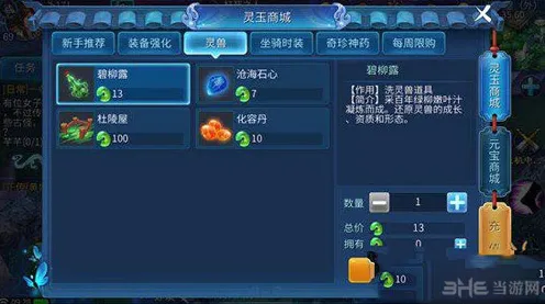 倩女幽魂,模拟经营+PVP+宠物养成,2026全平台开启别样江湖新篇 倩女幽魂,模拟经营+PVP+宠物养成,2026全平台开启别样江湖新篇