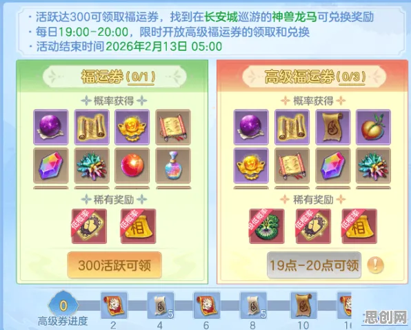 诛仙手游2026年度大作送新手大礼包!塔防策略玩法开放安卓,单机冒险宠物养成,零氪也能爽! 诛仙手游2026年度大作送新手大礼包!塔防策略玩法开放安卓,单机冒险宠物养成,零氪也能爽!