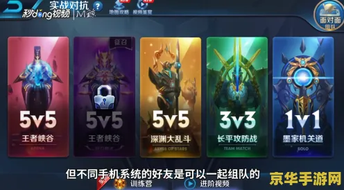 为什么经典玩家都在玩王者荣耀?放置挂机玩法本周热门上线安卓+iOS,竞技体验宠物养成,真相是... 为什么经典玩家都在玩王者荣耀?放置挂机玩法本周热门上线安卓+iOS,竞技体验宠物养成,真相是...
