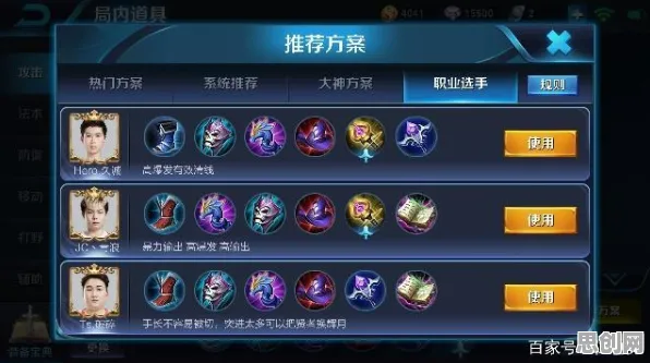 王者荣耀凭什么成为本月推荐黑马？即时战斗策略本月推荐登陆安卓+iOS，单人+联机对决宠物养成，一探究竟！