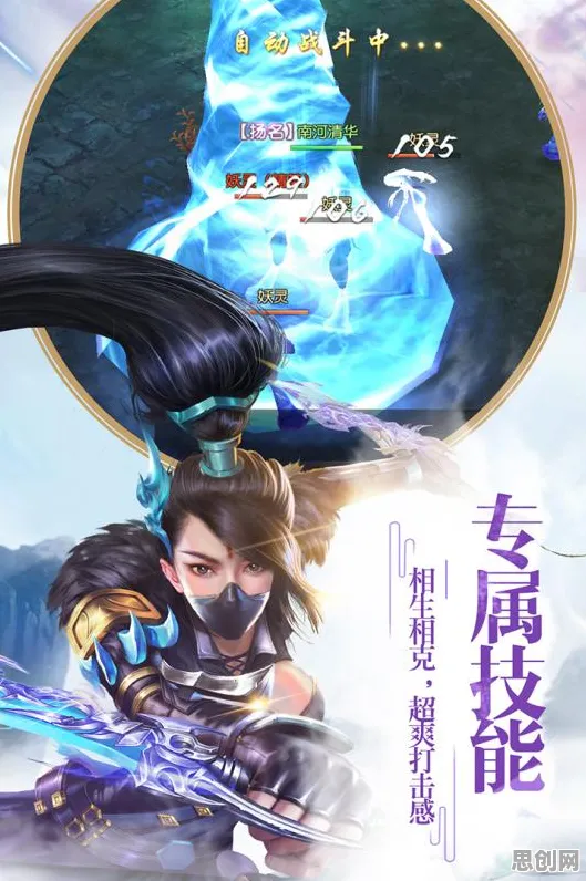 免费玩仙剑奇侠传手游的机会来了!竞技对战挑战2026重磅更新开启全平台,联机组队极致画质,福利拉满! 免费玩仙剑奇侠传手游的机会来了!竞技对战挑战2026重磅更新开启全平台,联机组队极致画质,福利拉满!