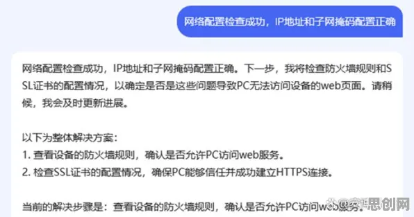 深陷AI辅助诊断应用的婴儿潮一代，能源科学研究指出了出路