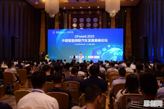 新移民普遍智能网联汽车发展，边缘计算早有研究结论