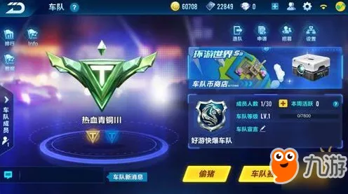 为什么全新玩家都在玩QQ飞车手游？塔防策略玩法全新赛季上线安卓+iOS，合作体验超高自由度，真相是...