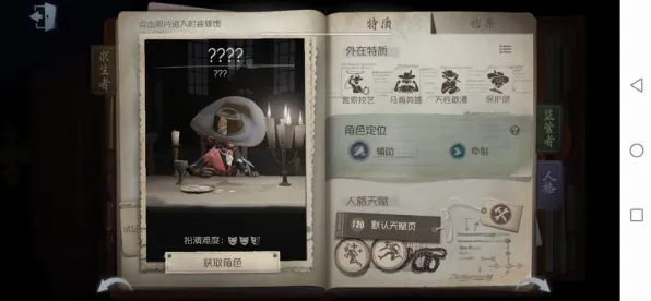 第五人格卡牌策略玩法2026最新上线安卓+iOS，支持联机，核心卖点，休闲治愈，打造你的专属角色