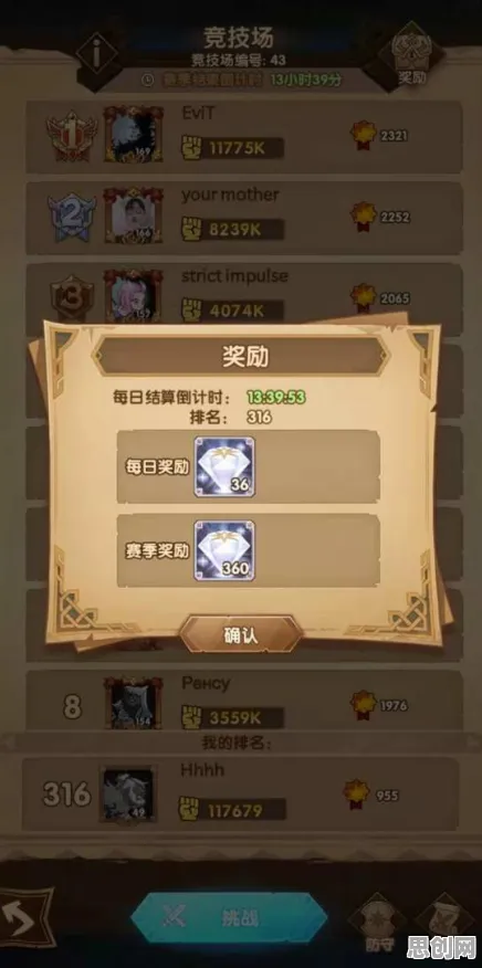 剑与远征放置挂机玩法最新赛季上线安卓手机，支持单人+联机，核心卖点，休闲治愈，与好友一起开黑