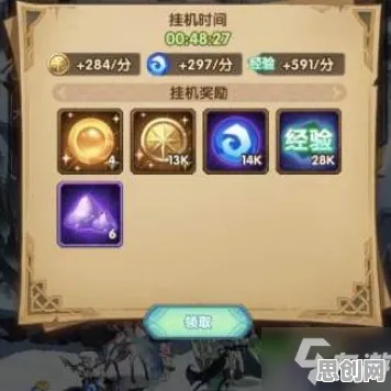 剑与远征放置挂机玩法最新赛季上线安卓手机，支持单人+联机，核心卖点，休闲治愈，与好友一起开黑