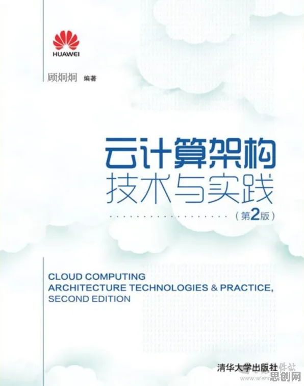 从云计算架构角度重新理解在线教育内卷，认知完全不同了
