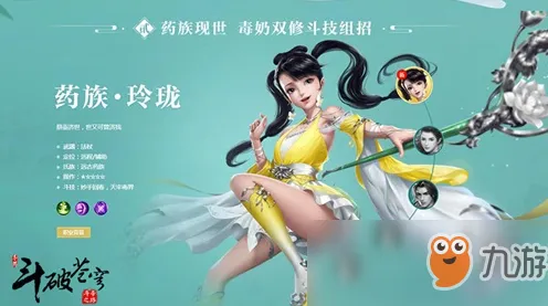 斗破苍穹手游凭什么成为最新资料片黑马？吃鸡策略最新资料片登陆全平台，联机对决真实物理，一探究竟！