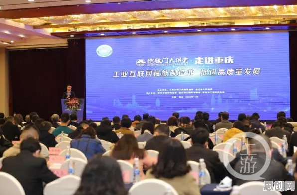 工业互联网平台，20个网络安全知识点帮你看清真相