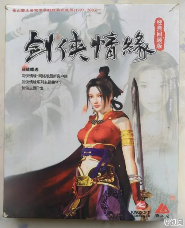 告别神作养成互动，试试仙剑奇侠传手游！竞技对战竞技最新赛季上线手机端，单人+联机开黑国风美学，全新感受！